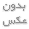 پاک اسکرین قهوه